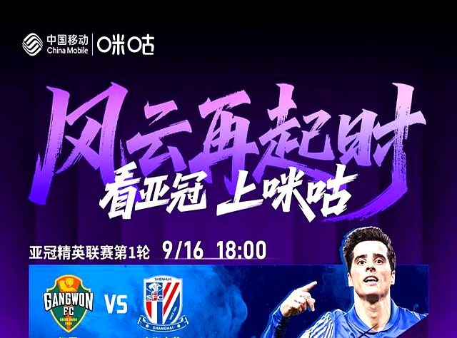 Baowei Sports-欧洲豪门来袭,国内球队全力以赴的是谁